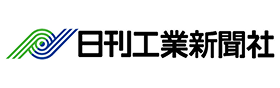 日刊工業新聞バナー